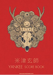 米津玄師「YANKEE」SCORE BOOK