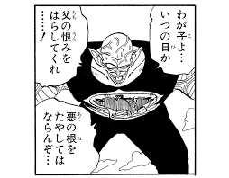 ドラゴンボール