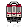 6200系