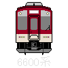 6600系